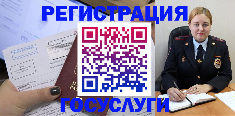 форма 3 в Гусь-Хрустальном